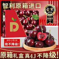 石小二智利车厘子5kg-2.5kg原箱礼盒多地次日达樱桃水果4jjjj级可选 10斤礼盒装3JJJ级30-32mm净重9斤