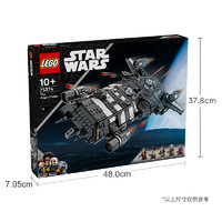 LEGO 乐高 75374奥尼克斯辛德号儿童益智拼装积木玩具男女孩送礼物