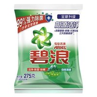 ARIEL 碧浪 专业去渍洗衣粉 275g 自然清新