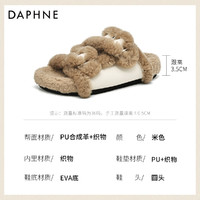 DAPHNE 达芙妮 厚底毛毛拖鞋女秋冬外穿2024新款冬季加绒勃肯鞋拖鞋女冬季