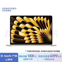 今日必买：京东自营Apple心仪的11实现-领多档券抢惊喜低价!