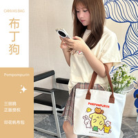 婴童小将 帆布包正版大容量新款网红女时尚单肩三丽鸥托特包外出手提购物袋