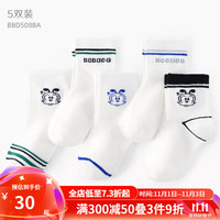 BoBDoG巴布豆儿童袜子春秋款透气棉袜男童男孩幼儿宝宝中筒短袜 5双装 BBD508BA- 5双 16-18cm/适合4-6岁