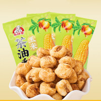 妙滋味 素烧玉米网红蜂蜜味炭烧玉米粒办公室休闲解馋小零食爆米花小吃黄