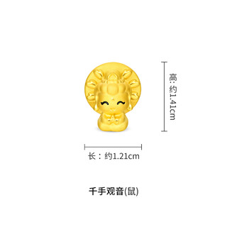 CHOW TAI FOOK 周大福 文化祝福生肖本命佛足金黄金转运珠吊坠礼物送礼多款