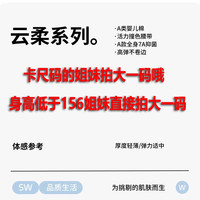 蔓缤芬 A类婴儿棉内裤女7条装纯棉抗菌抑菌裆中低腰透气无痕三角短裤