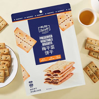 ALDI奥乐齐梅干菜夹心韧性饼干 ALDI Delight袋装咸口零食便携 梅干菜夹心饼干208g