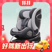 ledibaby 乐蒂宝贝 儿童安全座椅 太空舱Pro+ 官配版