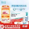 BAUSCH+LOMB 博士伦 清朗系列 软性亲水接触镜 6片装