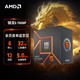  AMD 锐龙5  R57500F 3.7GHz 6核 12线程　