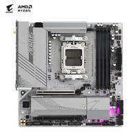 移动端、京东百亿补贴：GIGABYTE 技嘉 冰雕（GIGABYTE）B650M AORUS ELITE AX ICE主板DDR5支持AMD CPU AM5 7950X3D/7900X3D