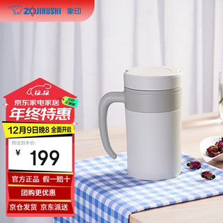 ZOJIRUSHI 象印 SE-KAE48C-WZ 保温杯 480ml 蛤粉色