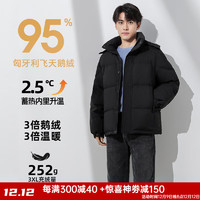 BOBBY BIZZ 加厚保暖极寒连帽羽绒服男女冬季短款2024新款95%白鹅绒 M