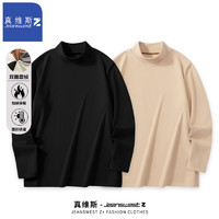 JEANSWEST 真维斯 男士加绒卫衣 2件