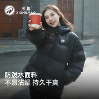 88VIP：PANDA 熊猫 明星同款熊猫羽绒服女