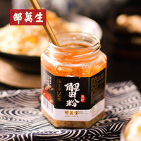 上海特产老字号邵万生蟹粉红膏蟹膏红膏醉蟹梭子蟹肉蟹块海鲜2瓶