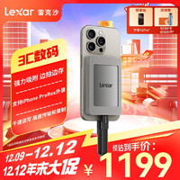 Lexar 雷克沙 2TB Type-c USB 3.2 移动固态硬盘(PSSD)磁吸套装 ES4