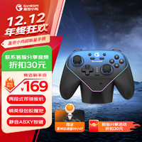 GameSir 盖世小鸡 超新星 三模游戏手柄 星空蓝