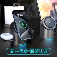 墨一Qi2认证无线充电器三合一苹果Magsafe磁吸快充支架iWatch手表耳机iphone16手机15桌面充电站底座板 版-苍穹灰【qi2认证｜磁吸快充｜一键旋转】