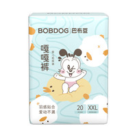 BoBDoG 巴布豆 嘎嘎裤婴儿纸尿裤XXL20片(15KG以上)新生儿婴儿尿不湿