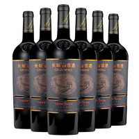 88VIP：GREATWALL 长城 臻藏系列 赤霞珠 干红葡萄酒 2021年 750ml