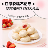 小奶花爆浆酸奶疙瘩草莓味258g独立包装休闲零食奶制品内蒙古特产