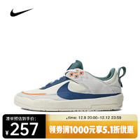 NIKE 耐克 SB DAY ONE 男款户外鞋 HM3720-141