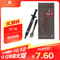 利民 TF7 CPU导热硅脂 2g