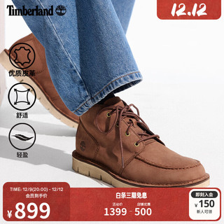 Timberland Westmore 男子徒步靴 A41Z1 棕色 41.5