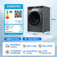  Haier 海尔 年度新品 EG100HBD59S 超薄直驱洗烘一体机 10公斤　