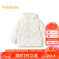 巴拉巴拉儿童羽绒服冬季童装中大童女童外套无缝保暖连帽时尚甜美
