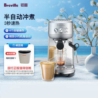 Breville 铂富 BES878半自动意式蒸汽澳洲咖啡机家用磨豆打奶泡