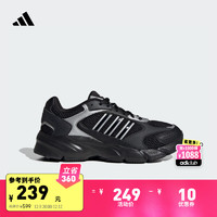 adidas 阿迪达斯 CRAZYCHAOS 女款老爹鞋 10104249085319