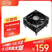 PCCOOLER 超频三 降龙V53B CPU散热器