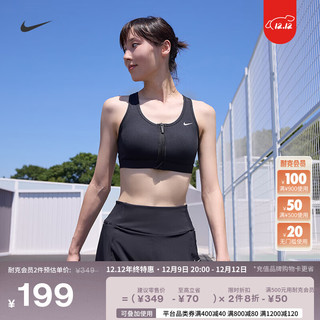 NIKE 耐克 SWOOSH女子中强度支撑速干衬垫运动内衣秋季FN2732 010黑/黑/白 XL