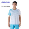 DECATHLON 迪卡侬 羽毛球服羽毛球服运动T恤运动球服轻量系列 男士上衣轻羽蓝轻量系列BR560 M