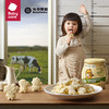 BabyPantry 光合星球 babycare儿童营养零食高钙奶片牛奶贝糖果3岁+DHA奶酪80g