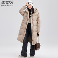 雪中飞 SNOW FLYING羽绒服女秋冬时尚加厚中长款防风外套女 卡其色 160/84A