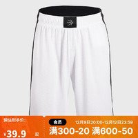 DECATHLON 迪卡侬 篮球短裤运动速干短裤透气白色-单面穿球裤S-4166565