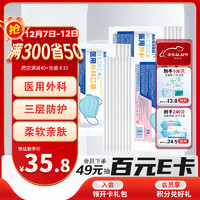 海氏海诺 领多 医用外科口罩 200只一次性使用非无菌防飞沫三层平面型防尘口罩医用 10只*20包