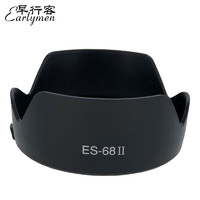 Earlymen 早行客 ES-68ll 适用佳能EF50f/1.8STM莲花遮光罩三代小痰盂49mm定焦镜头90D 80D 800D 200D2 5D4 6D