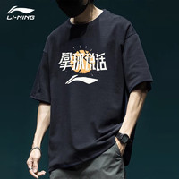 LI-NING 李宁 短袖男T恤透气韦德badfive文化衫圆领上衣男士半袖一件 965黑色 L(175/92A)