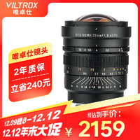 VILTROX 唯卓仕 20mm F1.8 FE索尼口全画幅超广角定焦镜头适用于索尼E卡口微单相机镜头手动对焦