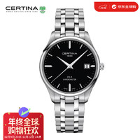 CERTINA 雪铁纳 瑞士手表 星悦系列石英男士腕表C033.451.11.051.00