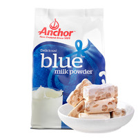 Anchor 安佳 全脂奶粉1kg