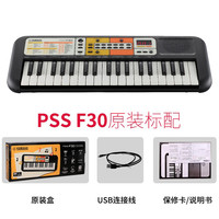 YAMAHA 雅马哈 电子琴PSS A50便携迷你MIDI网红直播37键盘合成器儿童学生