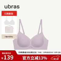 Ubras 女士软支撑文胸 无钢圈无痕 聚拢胸罩