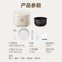 Midea 美的 智能电饭煲电饭锅 4L触控屏MB-AFB4041RL（3-8人）