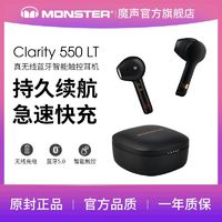 MONSTER 魔声 Clarity 550LT 半入耳式真无线降噪蓝牙耳机