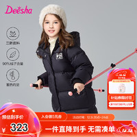 笛莎（DEESHA）童装女童温暖中长款羽绒服2024冬季小女孩时尚连帽三防羽绒服 黑色 120cm